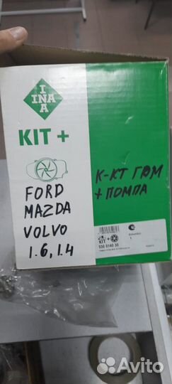 Ремень грм с помпой Ford