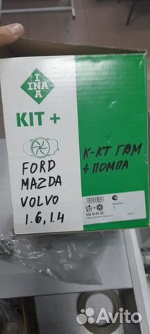 Ремень грм с помпой Ford