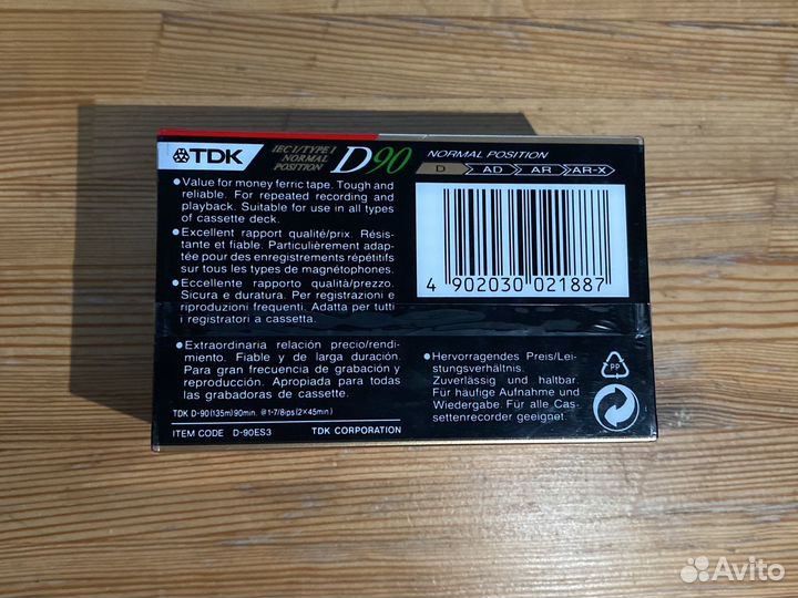 Аудиокассеты tdk d 90