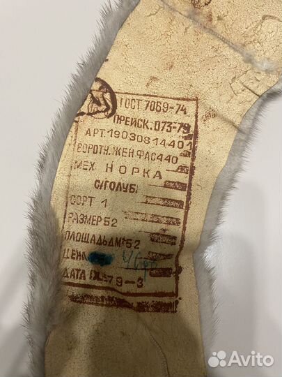 Воротник норка