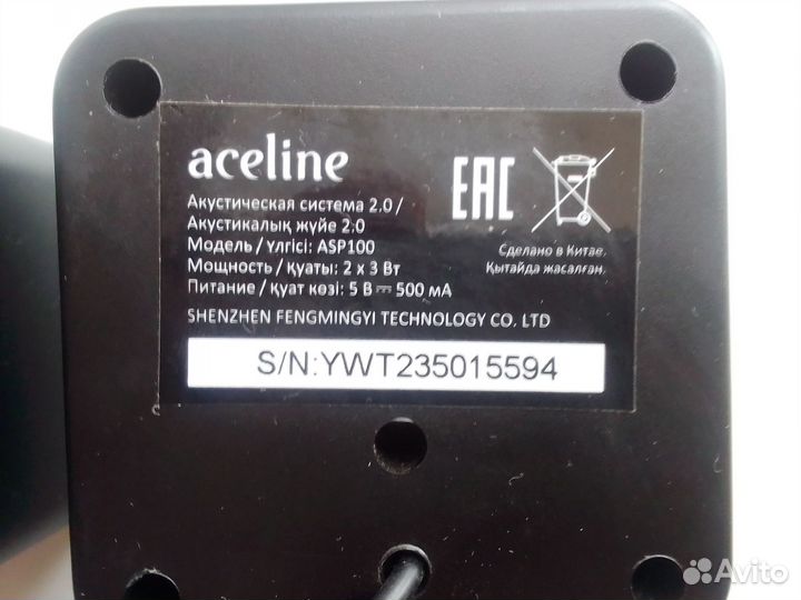 Колонки для компьютера (ноутбука)