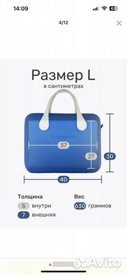 Сумка для ноутбука