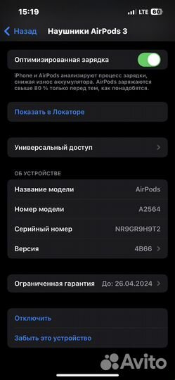 Наушники airpods 3 оригинал на гарантии
