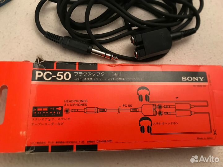 Провода шнуры кабели