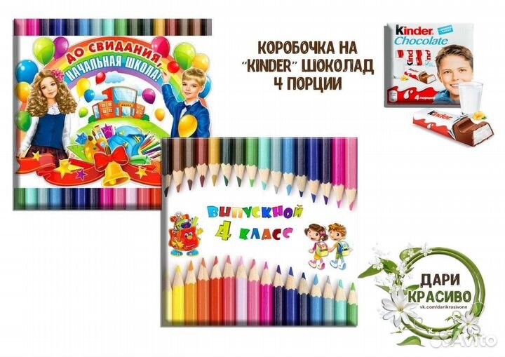 Детская метрика