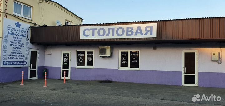 Готовый бизнес - столовая