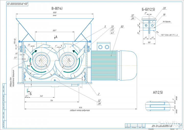 Шредер двухвальный 30 кВт чертежи