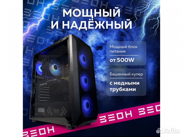 Компьютер Intel Core i3-10100F/16 гб/SSD 512 гб