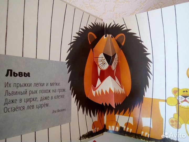 Новенькие книги для малышей с объемными картинками