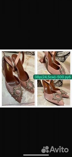 Обувь распродажа женская