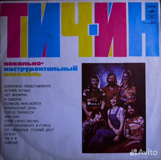 Заезженные виниловые пластинки