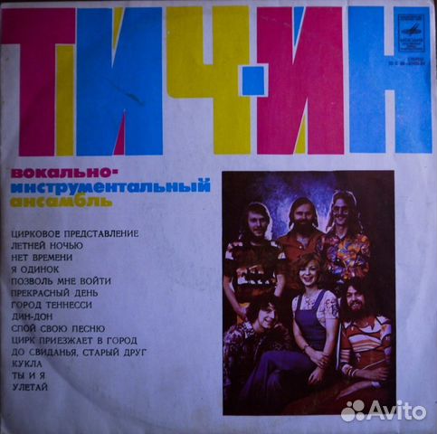 Заезженные виниловые пластинки