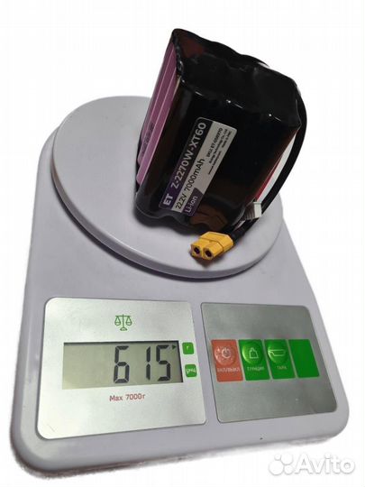 Аккумулятор Z-2270W-XT60