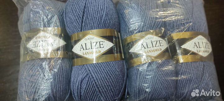 Пряжа для вязания Ализе Лана Голд