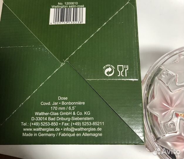 Посуда конфетница Wellington Waltherglas