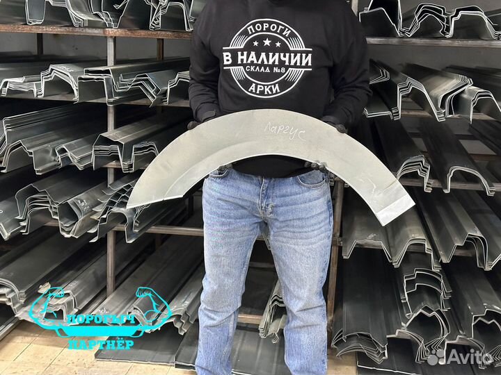 Арка LADA Largus кузовная правая