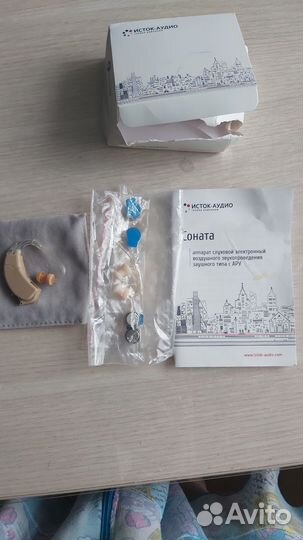 Слуховой аппарат бу