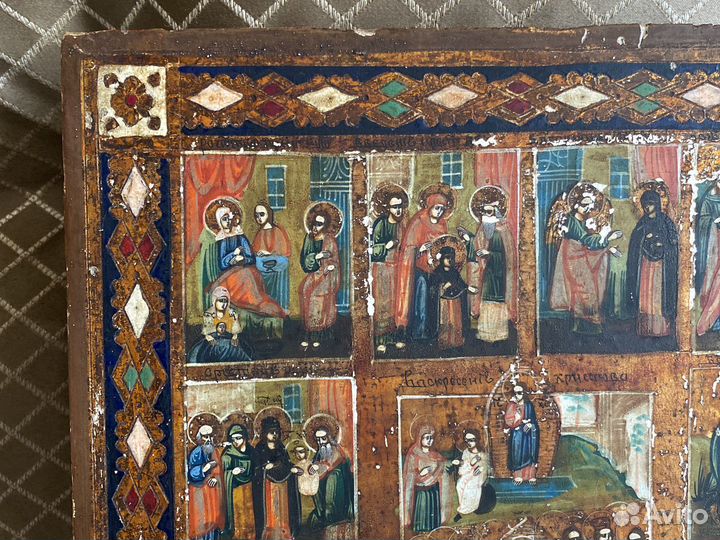 Праздники 19 в