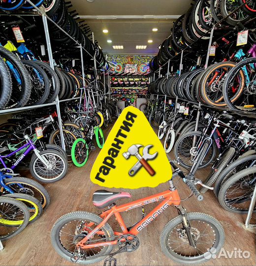 Велосипеды новые