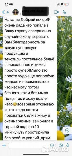 Комплекты постельного белья с одеялом в наличии