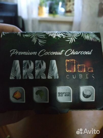 Уголь для кальяна