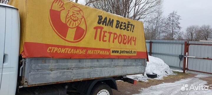 Кузов на газель 3 метра бу