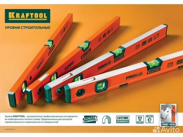 Kraftool prokraft 1800 мм, сверхпрочный уровень с