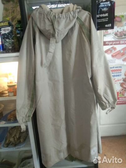 Плащ дождевик аугв