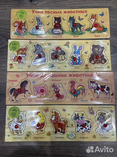 Пазл,вкладыш