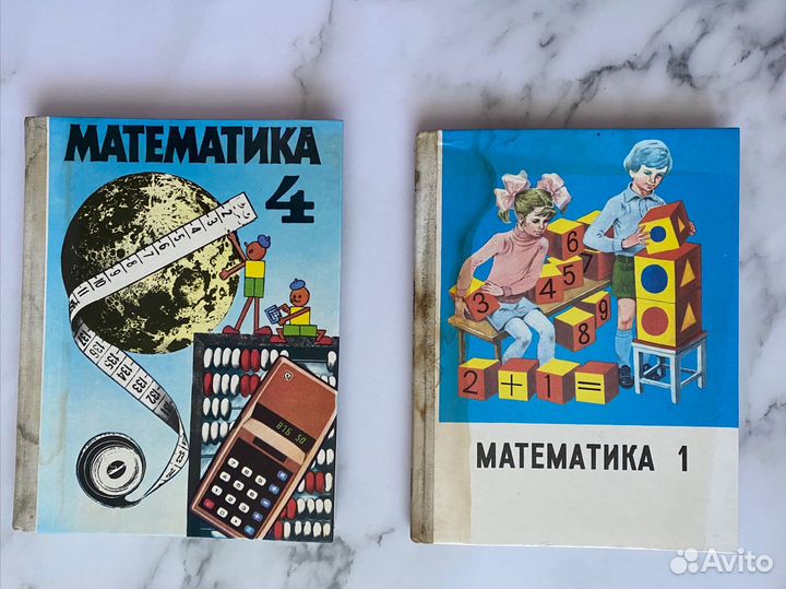 Учебники СССР