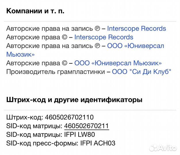 The Black Eyed Peas - The E.N.D CD Rus