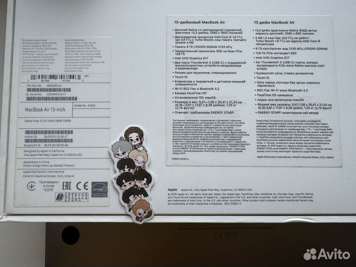 Apple Macbook Air 13 2018