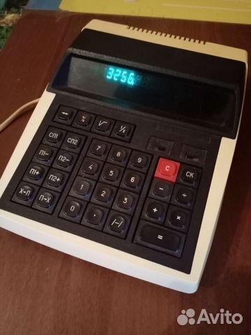 Калькулятор электроника СССР