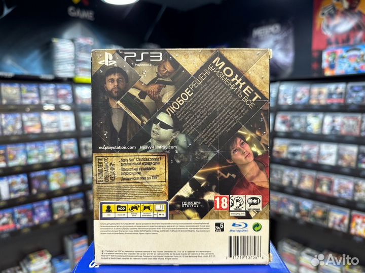 Игры для PS3: Heavy Rain Коллекционное издание