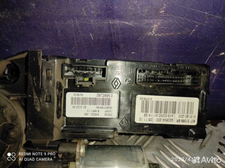 Стеклоподъемник передний левый Renault Fluence