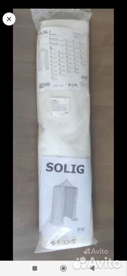 Solig IKEA балдахин новый