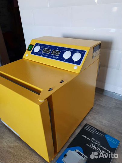 Стерилизатор для инструментов