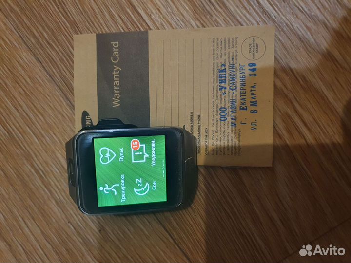 Samsung gear 2
