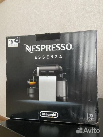 Кофемашина