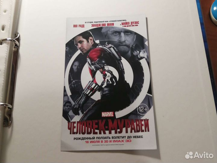 Кинофлаеры Марвел, DC