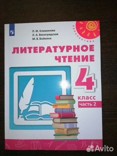 Учебник