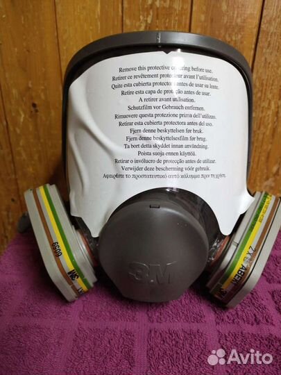 Защитная маска для лица