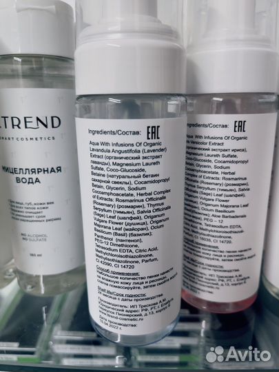 Пенка-мусс для умывания бровей,ресниц и лица