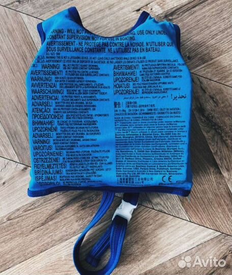 Жилет для плавания детский