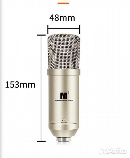 Студийный микрофон iCON M1