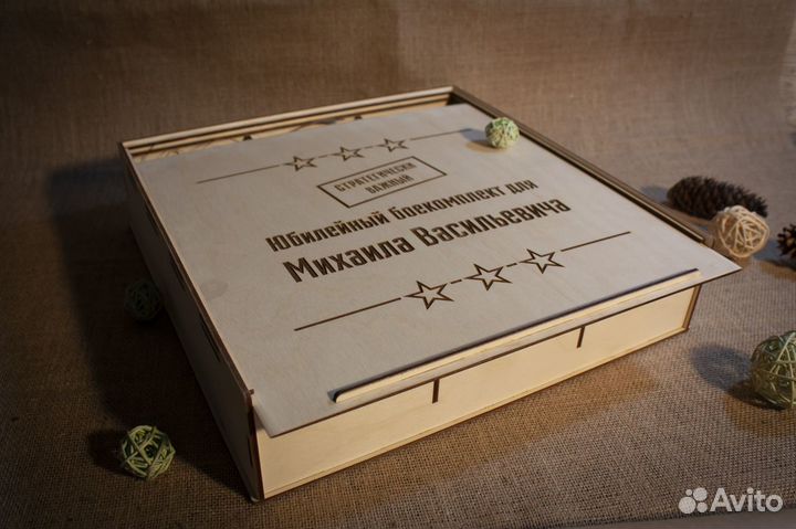 Упаковка для подарка