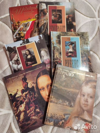 Книги по живописи и скульптуре