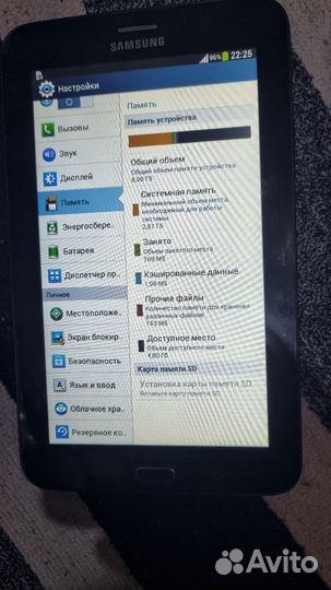 Samsung galaxy Tab 3lite (T111) - 8Gb, 3G sim flas