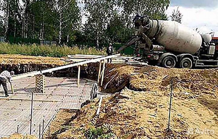 Бетон