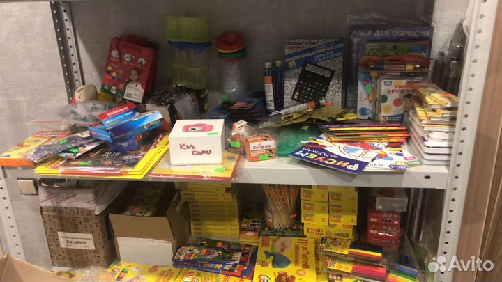 Канцелярия. остатки